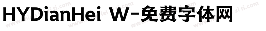 HYDianHei W字体转换